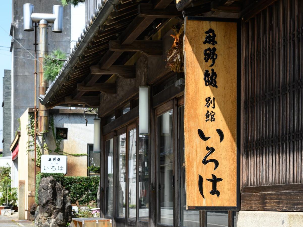 Tabist Asanokan Annex Iroha Ise Exterior photo